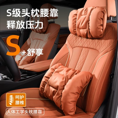 waist cushion pillow suit: Headrest