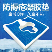 坐垫记忆棉椅垫防痔疮办公椅垫学生透气冰垫镂空防褥疮凝胶记忆棉