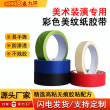 ��ɫ���y���N�������z��������z��ɫ����ճ�ͼ����y��ƴ�����g��