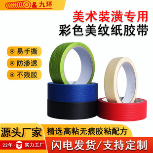 ��ɫ���y���N�������z��������z��ɫ����ճ�ͼ����y��ƴ�����g��