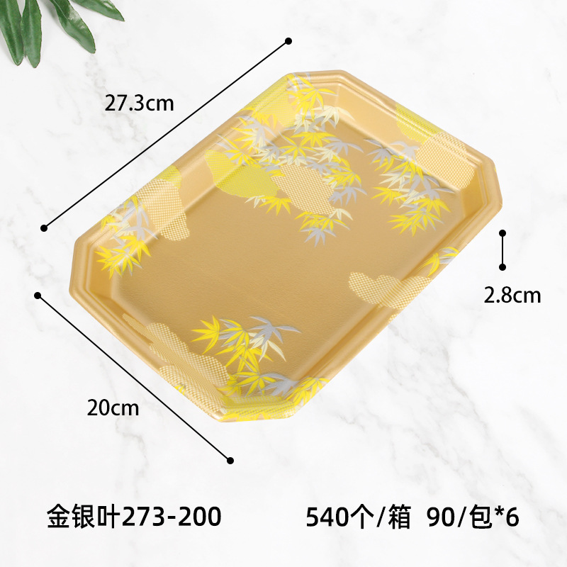 금은박 273-200(90개)*금은박 273-200(90개)*플라스틱