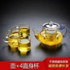 Long handle Fuya pot + 4 cups