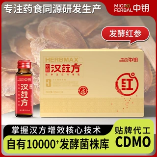 红参饮 女性气血饮品oem定制 特膳红参本草发酵液条装瓶装代工厂