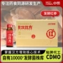 瓶装女性气血本草红参