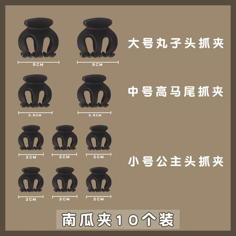 Заколка для волос Hairgrip, хвостик, акула, краб, аксессуар для волос, прищепки включены