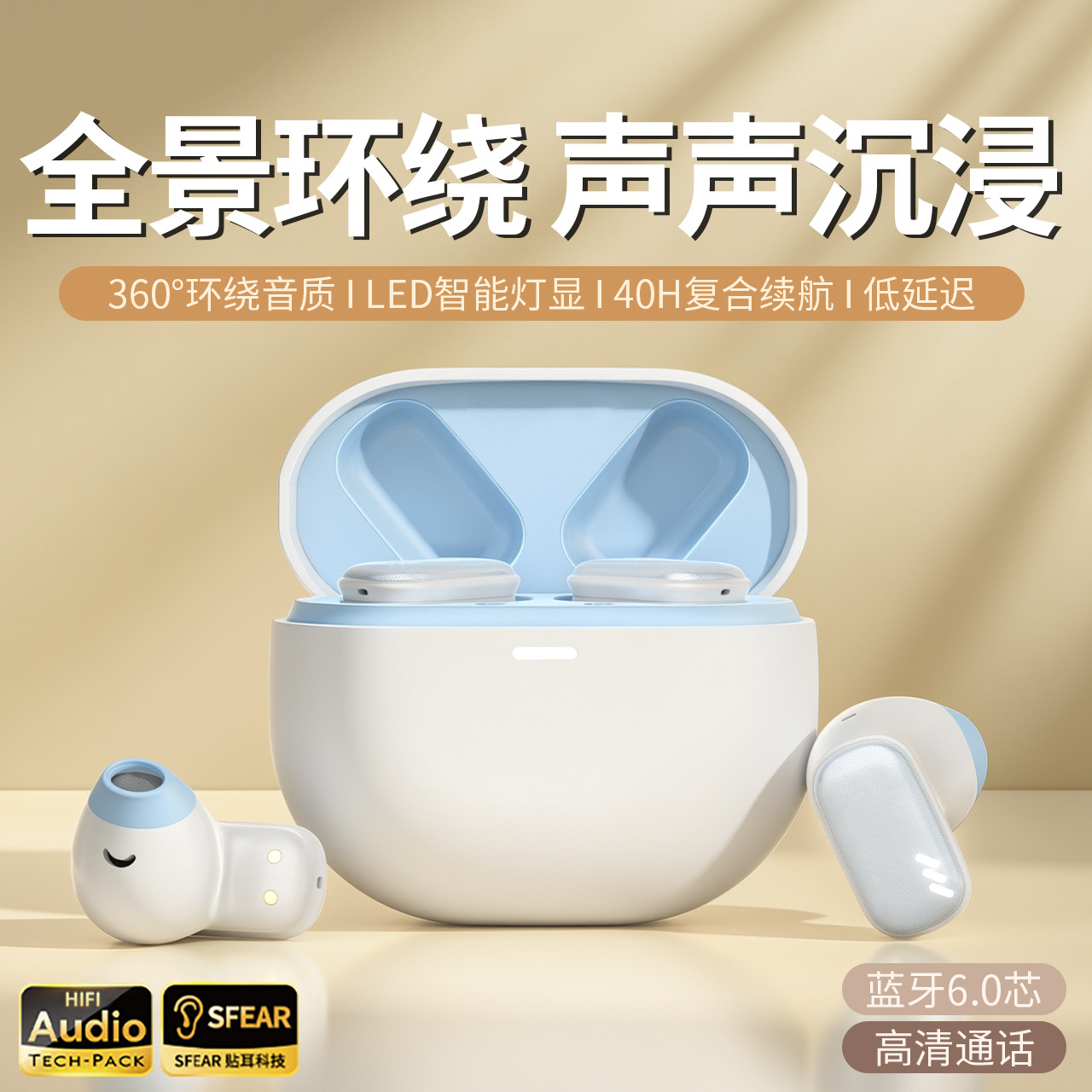 跨境新款NE16私模TWS无线蓝牙耳机短柄半入耳式降噪音乐游戏耳机 - 4
