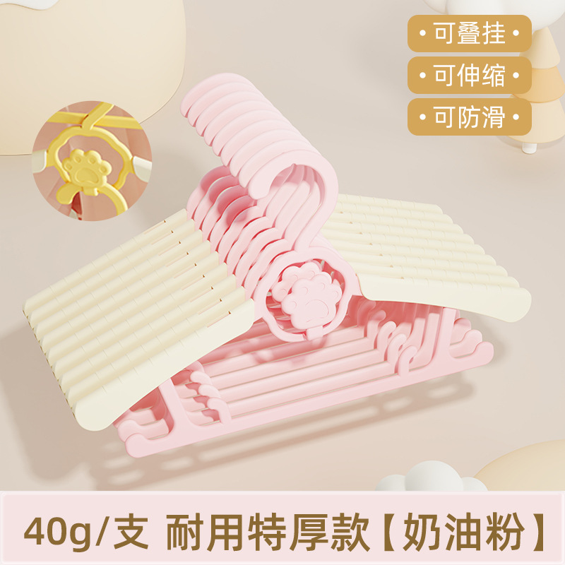 크림파우더 5팩 어린이용 옷걸이