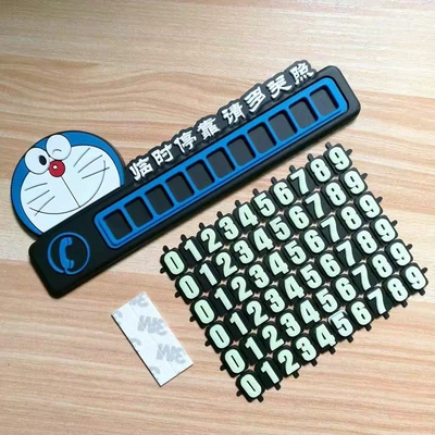 Car temporary parking number plate, car relocation phone number card, cartoon sun-proof personalized luminous parking sign (Sürətlər qutusu və əl tormozu başlıqları) - small-size-dingdang-cat-glow-in-the-dark-parking-card