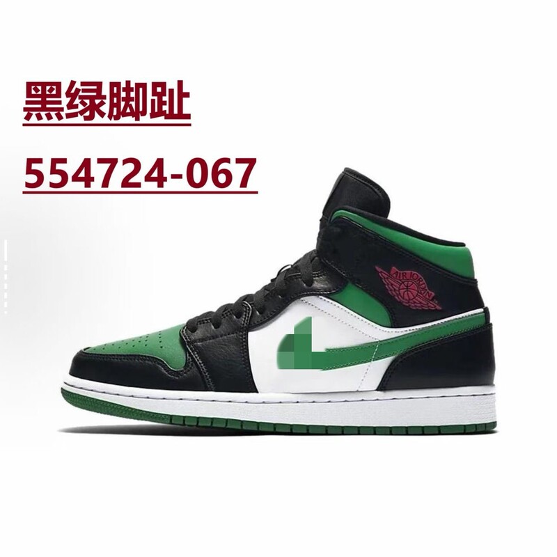Putian Pure Original Aj1 Mid High Version Mid Chicago Black and White Panda Unisex Couple Shoes Basketball Sneakers Putian Pure Original Aj1 Mid High Version Mid Chicago Black and White Panda Unisex Couple Shoes Basketball Sneakers