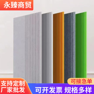 Sound Absorbing Board Polyester Fiber Sound Insulation Board Self-adhesive Wall Sticker Room Sound Insulation Cotton Bedroom Home Wall Sound Absorbing Cotton Multicolor