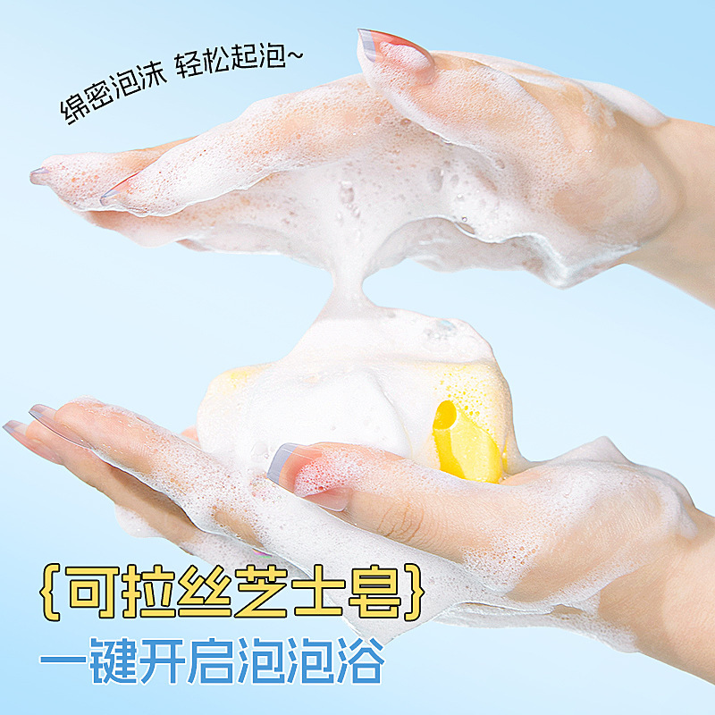 Hanboli チーズ石鹸はダニを除去します チーズ石鹸はダニを除去します 手作り石鹸はディープクレンジング、ダニを除去し、保湿と水分補給します|undefined