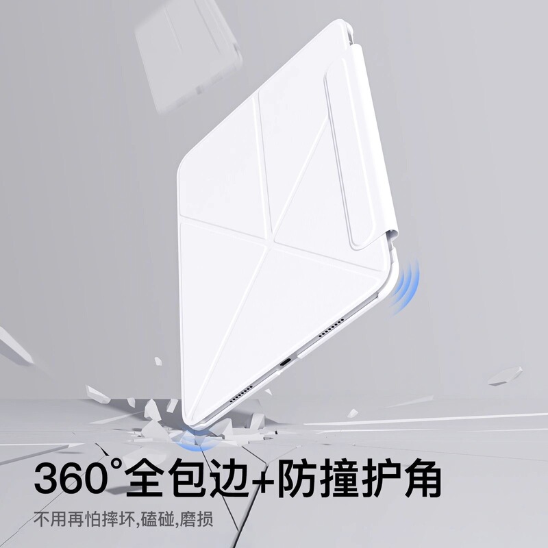 2025 新しい落下防止磁気両面クリップ ipad タブレット保護カバー Air6/Pro 11inch 曲げ防止マルチ折り超薄型|undefined