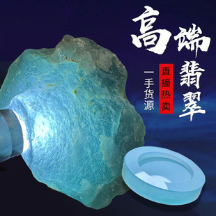 Burmese Jade Raw Stone Material Bracelet Processing A-Grade Natural Old Mine Manufacturer Wholesale Natural Myanmar