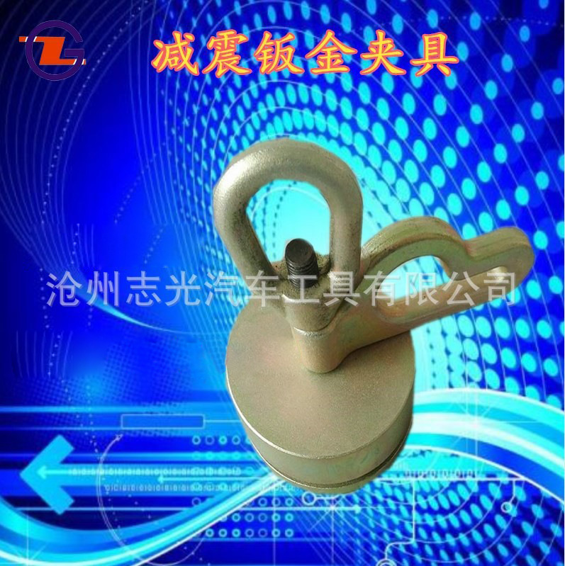 厂家现货供应钣金夹具减震座夹具夹子夹钳汽车大梁校正仪配件