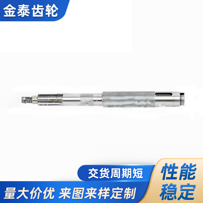 厂家供应离合器轴液压 农机配件  机械配件