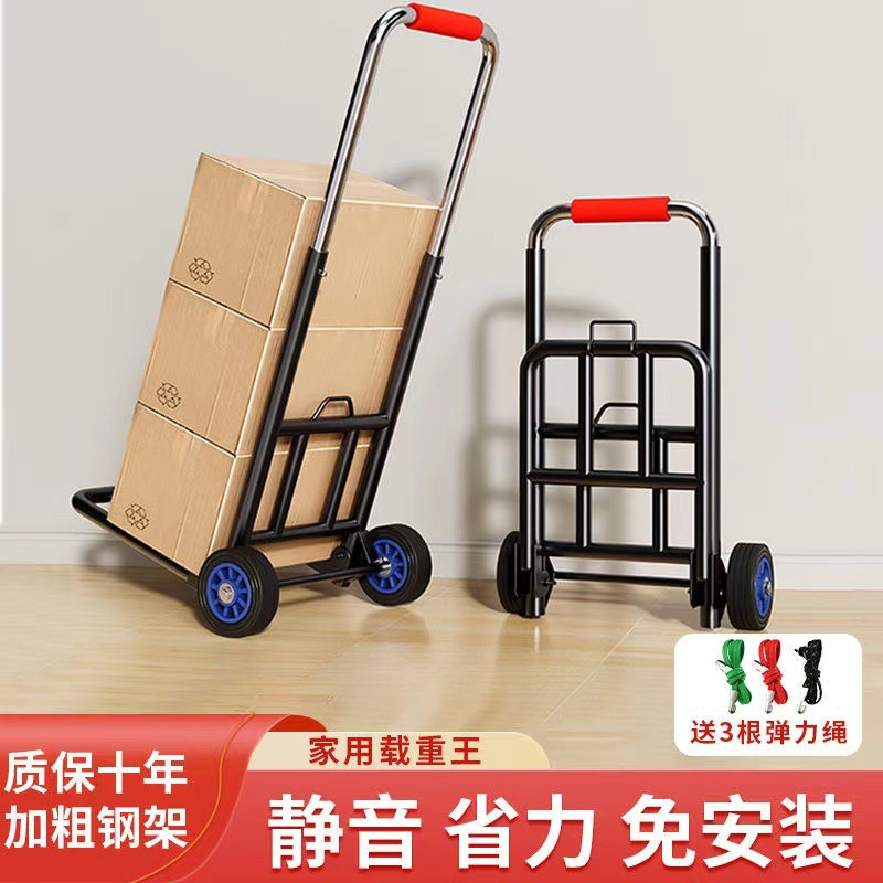 Luggage Small Trolley Handcart Folding Transport Trailer for Home Shopping, Grocery Shopping, Express Delivery, Portable Hand Push Gift