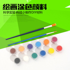 Battery, paint, storage box, bubble solution scientific experiment DIY technology small craft material pack