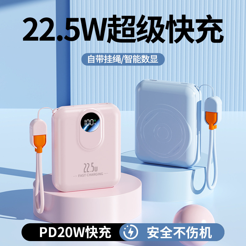 クロスボーダーmagsafe新型セルフケーブル超高速充電マグネット無線充電15W共有充電宝モバイル電源|undefined