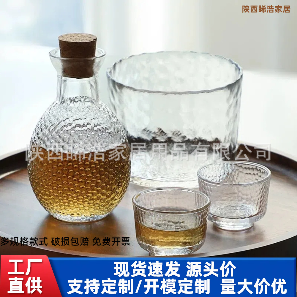 日式锤纹清酒壶套装温酒器玻璃温酒缸烫酒壶果酒清酒杯酒具礼盒