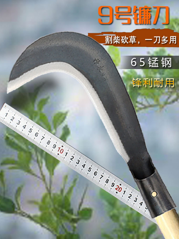 锰钢9号弯头柴刀镰刀劈柴加长勾刀加厚农用工具户外开路砍柴割草