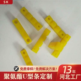 聚氨酯橡胶;工农业塑料;叉车配件