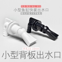 С�ͱ��V�ȞV�~�������ˮ�ڱ��ˮ���{������С�~��15mm�״�ˮ��