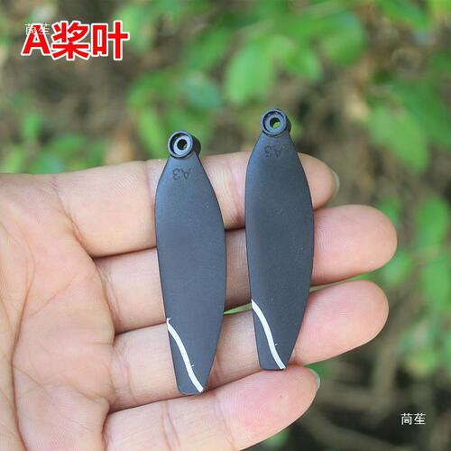 Drone propeller blades model airplane accessories, pack of 1 set of 4 blades (A and B each two pieces), with slight scratches