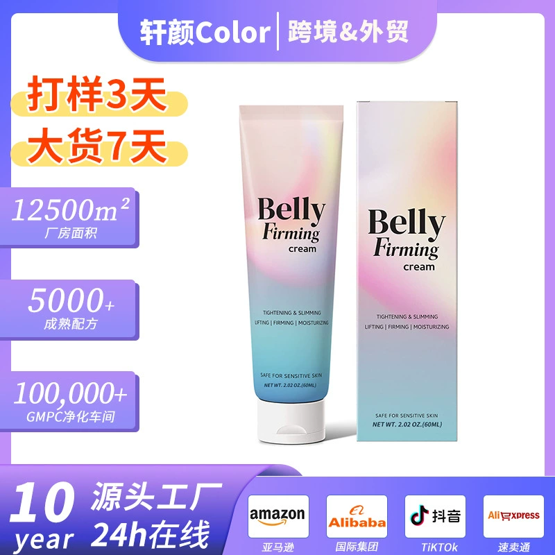 Трансграничный взрыв Belly Firming cream Брюшной крем