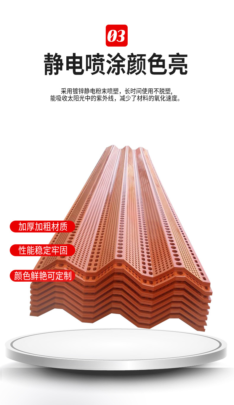 防风抑尘网_07.jpg