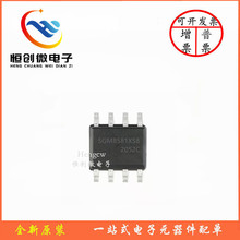 ȫ��ԭ�b SGM8581XS8G/TR ���Դ ��·܉��܉I / O�����\��Ŵ���