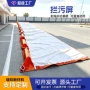 港口定制应急码头围油栏