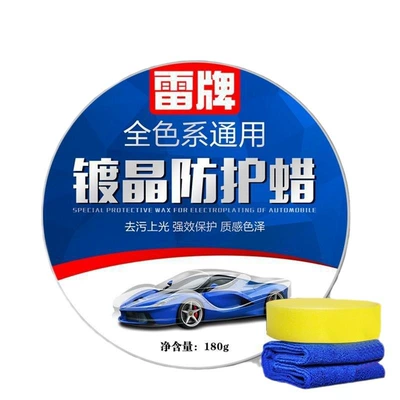 Waxing Car Wax Polishing Crystal: Car wax