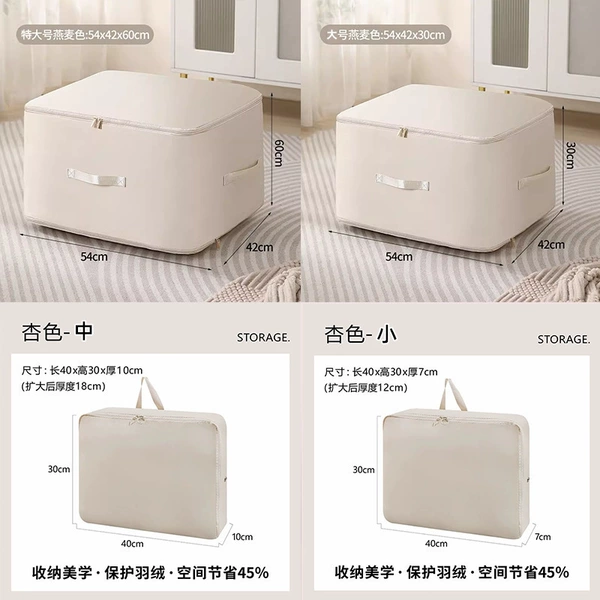 【Can store a 6 kilogram quilt】Oats and apricots