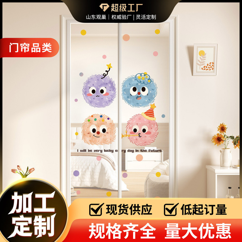 Cartoon Anti-mosquito Door Curtain Children's Room Gauze Door Curtain 2025 New Summer Magnetic Punch Free Velcro Partition Curtain