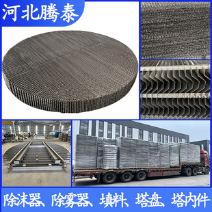 �S��ֱ�N 304 ���P䓿װ岨�y���� 250Y350Y ���s������Ҏ������
