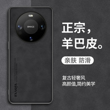 mAMate70Pro+Ƥ֙Cmate60ȫmate40eˤP70o