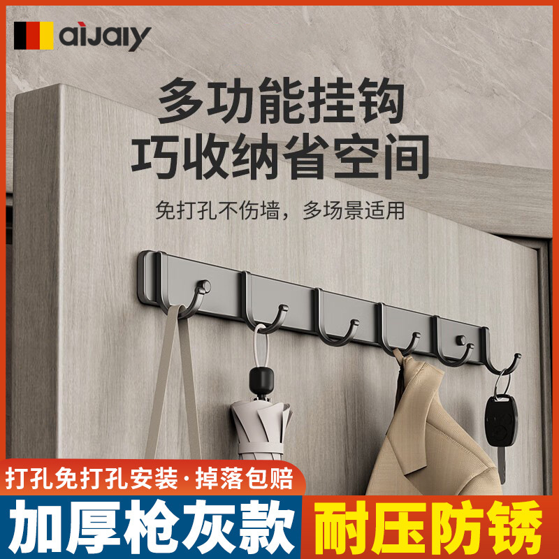 Gun Ash Hook Punch-free Wall Hanging Strong Viscose Toilet Door Wall Hanging Wall Hanging Coat Rack Hook