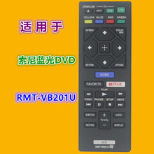 �m�� �����{��DVD�b����RMT-VB201U BDP-S1700 BDP-S6500 S3700��