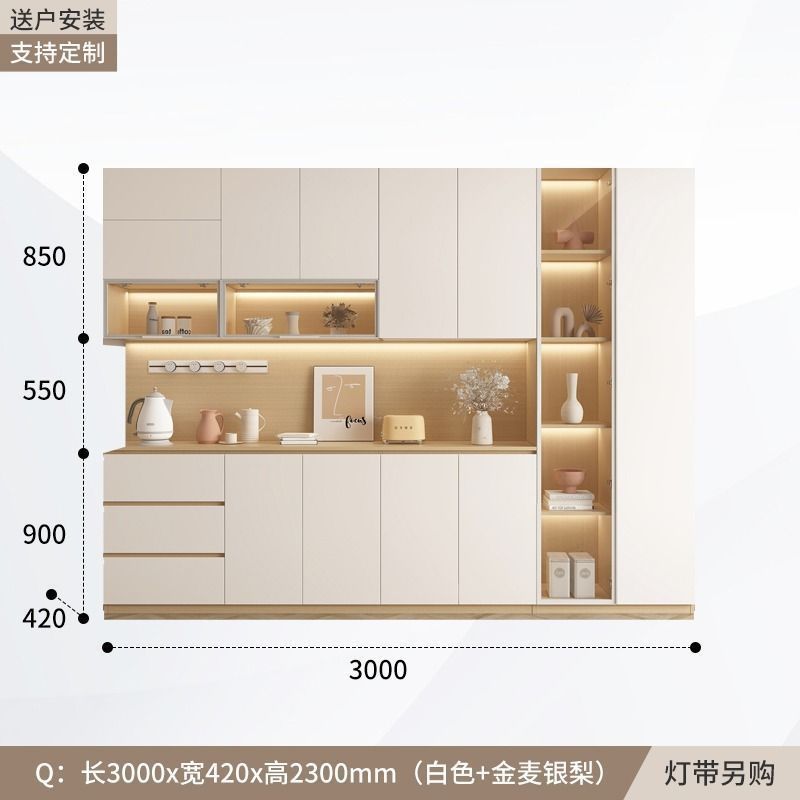 Gabinete de vino de madera sólida, gabinete de comedor, gabinete alto en uno, moderno y simple, armario de cocina contra la pared, armario multifuncional, viento de crema