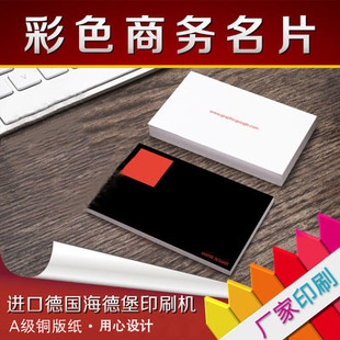 �~�漈��ƬС�������S����ӡˢ�R���C���ε�����I�ߙn�Y�п�Ƭ