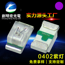 �NƬ��Դ0402�Ϲ� ��Ʒ�|0402�� ָʾ����ɫ�NƬLED����