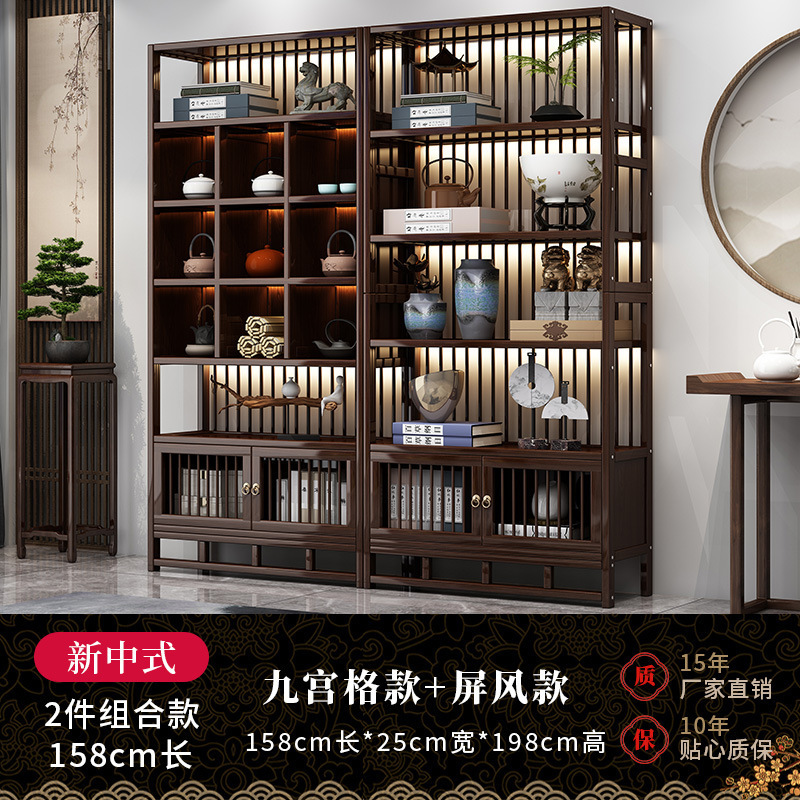 博古架实木中式茶叶展示柜茶架子置物架茶室茶柜茶具摆件收纳柜子|undefined