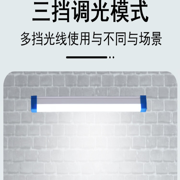 Fabricante USB lámpara de emergencia de carga dormitorio de estudiantes lámpara de camping apagado lámpara de emergencia magnetismo de tres velocidades atenuación