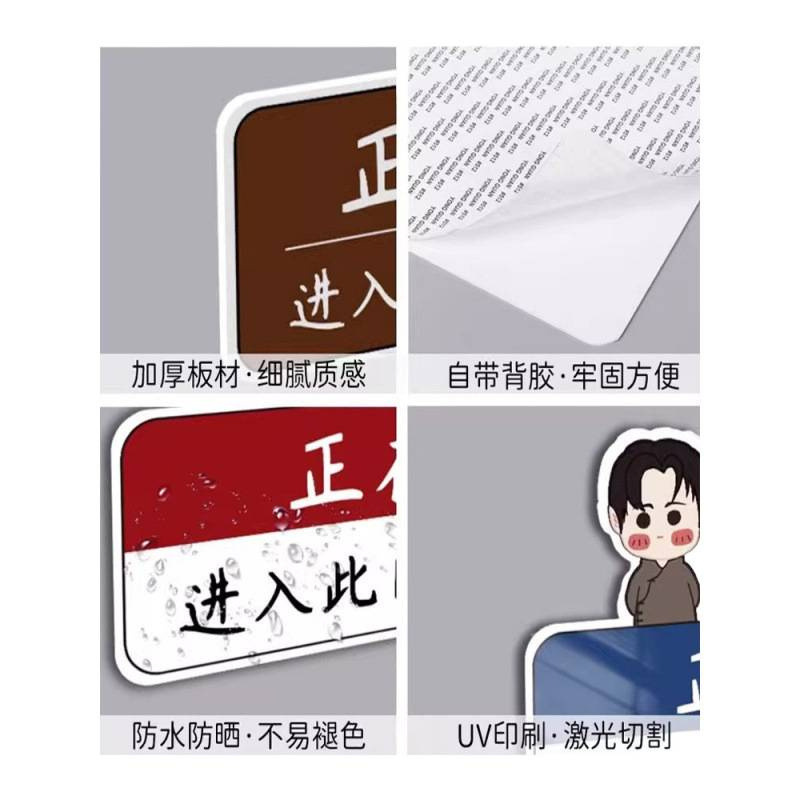 批发入室入班即静入座即学挂牌亚克力进入此门只谈学习提示牌班级|undefined