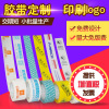 Transparent hair band, pack