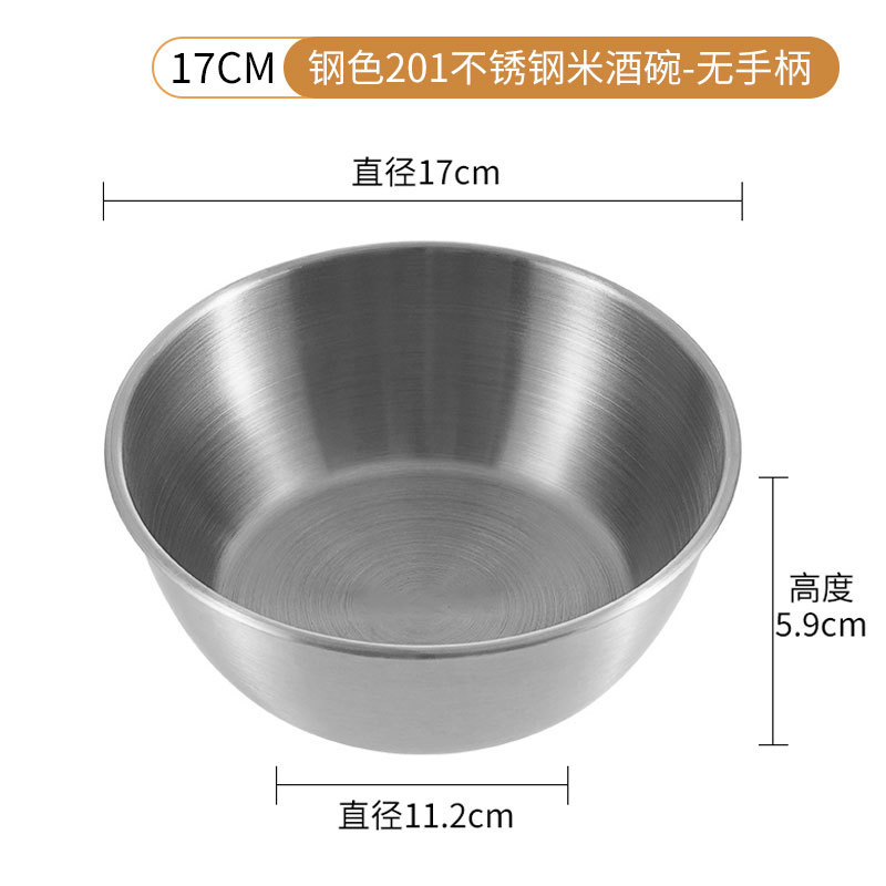 17cm # sin mango # plata 201