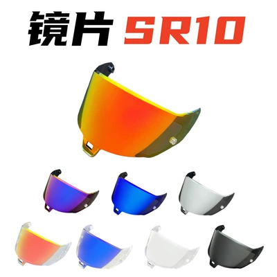 Sr10 Helmet Lens Electroplated Sun Protection Night Vision Color-Changing Day and Night Dual-Use Sr10 Mirror Lens Supertechr10
