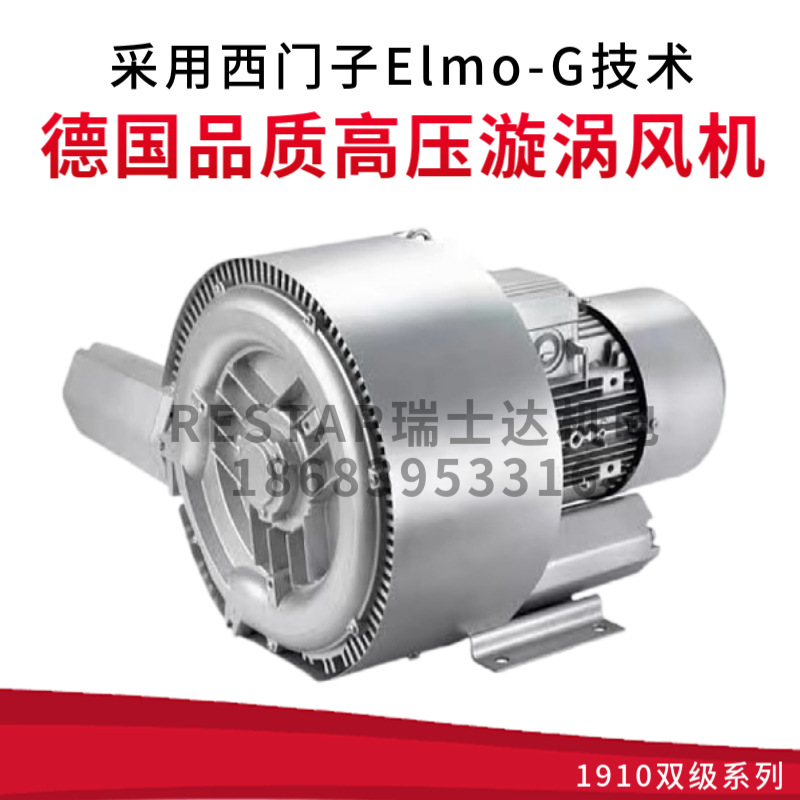西门子高压漩涡风机2BH1910-7HH17/27/37/47双段同款电镀曝气玻璃