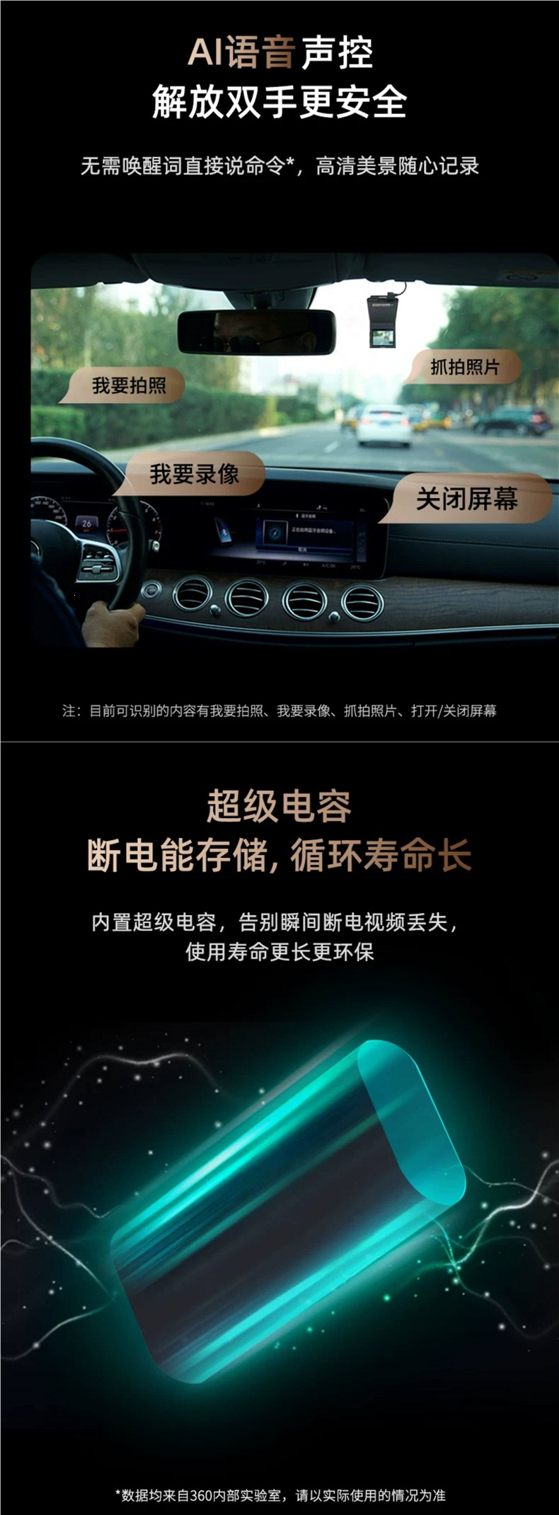 [Official Flagship] 360 Driving Recorder 2026 New Model Wire-Free Installation Car Night Vision Dual Camera G300
