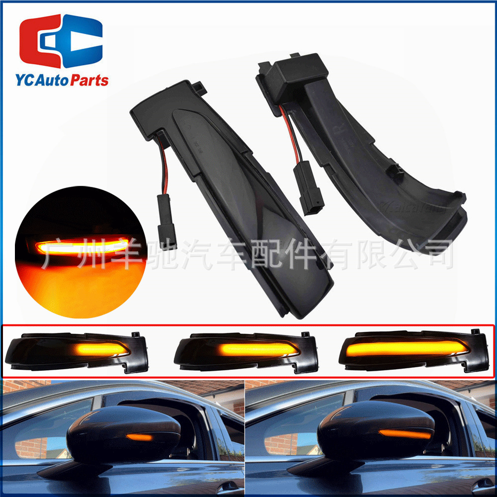 Aplicable Peugeot 508 Citroën Picasso DS5 C4 luz del espejo retrovisor LED de flujo dinámico luz de dirección
